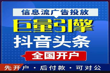 搜索开户返点案例分享：轻松赚取高额返利