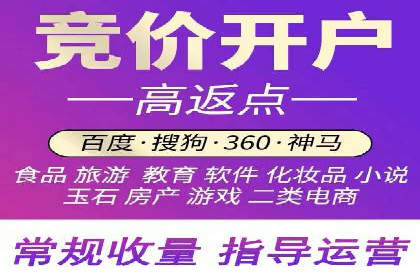 竞价代运营的技巧与策略：一则教育行业的成功案例