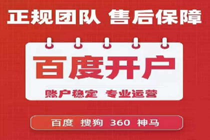 百度推广排名的艺术：一家医疗机构的成功故事