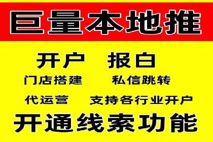 百度竞价账户管理全流程：从开户到运营的案例详解